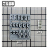 M.S. MOSHI Tool HS038 Magnetic Connector Modification Detail Parts General Use
