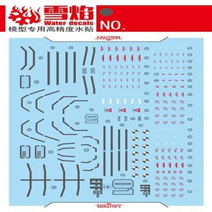 20250722 XUEYAN XY / SNOW FLAME HG-15 Local Type   Test Type  Fluorescence Water slide decal