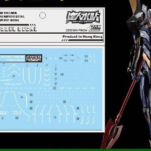 DL DALIN Water slide decal RG EVA 06