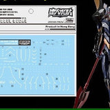 DL DALIN Water slide decal RG EVA 06