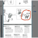 CB butcher parts for MG astray blue frame second revise