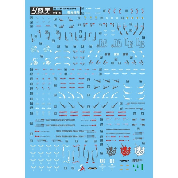 LANYU RX-93-V2 RG 1/144 HI-V Hi NU Water Slide Decal Fluorescen Luminous