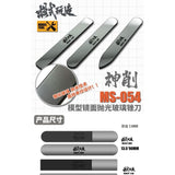 MOSHI M.S. MS054 Mirror Polished Glass File