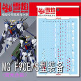 20250722 XUEYAN XY / SNOW FLAME Water MG 94 F90 F90E/S F90W 荧光 高精度 Water slide decal