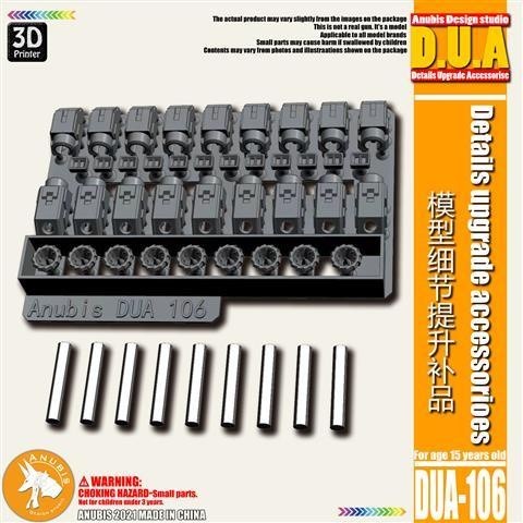ANUBIS 3D print detail upgrade parts DUA106 Split Nozzle Of Hydraulic Oil Pipeline no kits