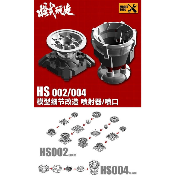 M.S. MOSHI Tool HS002/004  Science Model Detail Modification Booster General Use