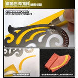 MOSHI M.S. MS014 Science Model Modification Cover Cloud Shape Curve Scale