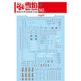 20250722 XUEYAN XY / SNOW FLAME RG 21 Freedom Ver.GCP Water slide decal