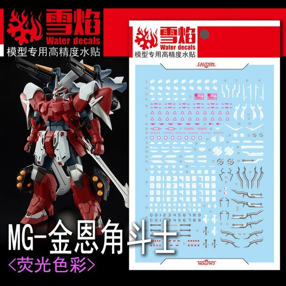 20250722 XY XUEYAN Water Slide Decal MG 105 GINN