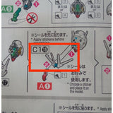 CB HG 03 1/144 butcher parts for Aerial Rebuild