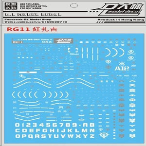DL DALIN Water slide decal RG 1/144 MS-06F ZAKU 2