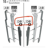 CB FM 01 1/100 butcher parts for  AERIAL  FULL MECHANICS