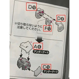 CB RG 17 butcher parts for 19 astray red frame B2 O9 O10