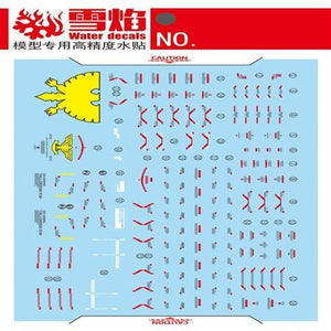 20250722 XUEYAN XY / SNOW FLAME RG-28-1 RX Tallgeese EW (TV Color) Fluorescence Water slide decal
