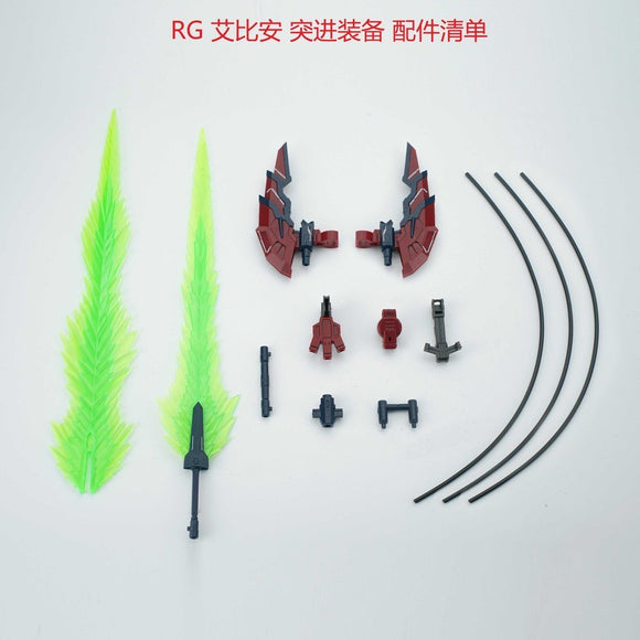 EW RG 1/144 STRURM UND DRANG unit for EPYON NOT INCLUDE THE MODEL