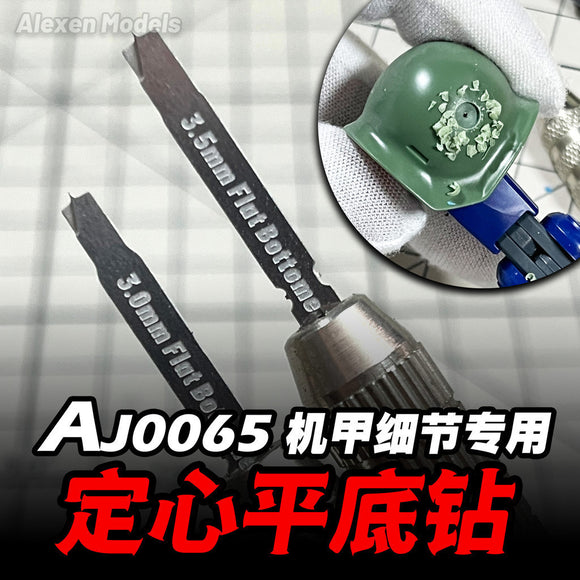 ALEXEN model Tool AJ0065 general use flat bottomed