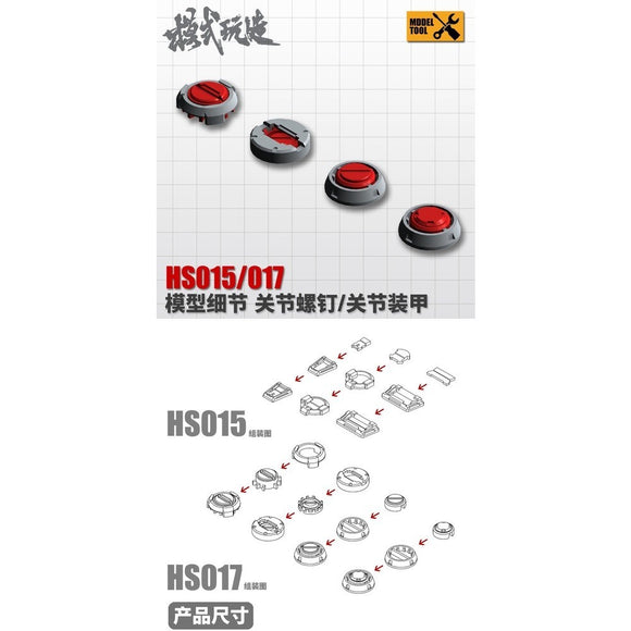 MOSHI M.S. HS015 HS017 Model Detail Modification Supplement Joint Screw