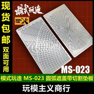 MOSHI M.S. MS-023  Military Model Circular Arc Cover Cutting Plate
