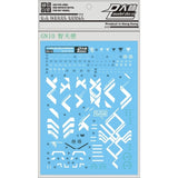 DL DALIN Water slide decal GN10 1/100 TV Cherudim