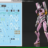 DL DALIN Water slide decal RG EVA 08 8