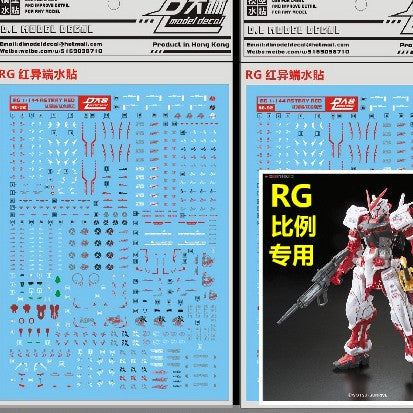 DL DALIN Water slide decal RG Astray Red Frame