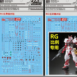DL DALIN Water slide decal RG Astray Red Frame