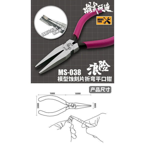 MOSHI M.S. MS038 Military Model Etching Piece Bending Flat Jaw Pliers