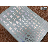 DL DALIN Water slide decal 1/144 1/100 1/60 Chinese Characters General Use