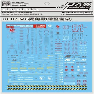 DL DALIN Water slide decal MG 1/100 HD UNICORN