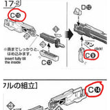 CB RG 09 butcher parts for Strike freedom