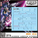 MASTER Water Slide Decal H002 HG 1/144 ZETA Z Collectibles