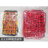 EW RG 1/144 EXIA  Astrea Type F ADDON PARTS