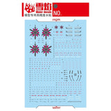 20250722 XUEYAN XY / SNOW FLAME ZGMF-X56S MG IMPULSE BLANCHEFluorescent Water slide decal