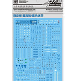 DL DALIN Water slide decal RG 1/144 Blue Frame PB