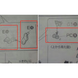 CB MG 09 butcher parts for  Tallgeese Beam Saber B1-9 B2-9 B1-10 B2-10 PARTS