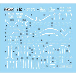 MASTER Water Slide Decal H012 HGUC HG 1/144 Dijeh Fluo Type Collectibles