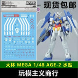 DL DAlibabaN Water slide decal P15 MEGA SIZE 1/48 AGE-2.