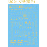 DL DALIN Water slide decal UC01 MG Banshee Gold Coating