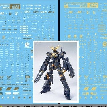 DL DALIN Water slide decal UC01 MG Banshee Gold Coating