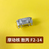 CA MOTOR NUCLEAR MNP-XH03 AOBING ARMS  F1-5 F2-14 B10 Metal spare parts