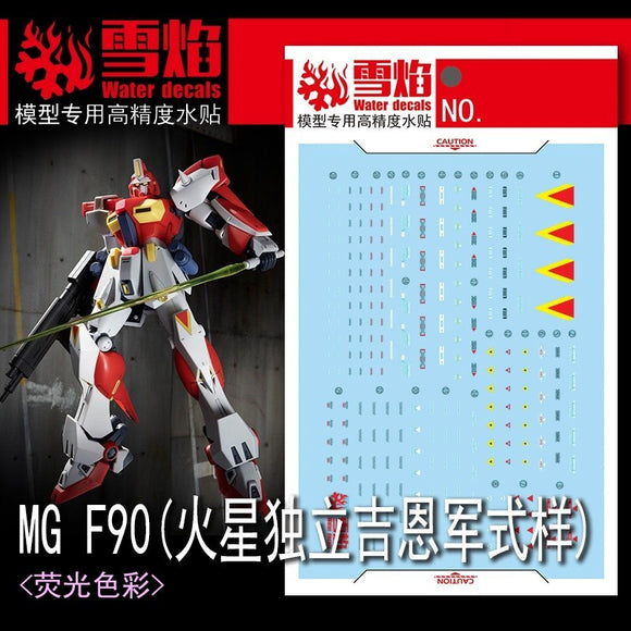 20250722 XUEYAN XY / SNOW FLAME MG-135 F90 Water slide decal