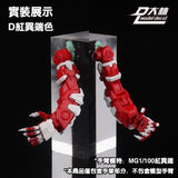 DL DALIN General Moveable Claw Hands 1/100 MG blue frame unicorn Red Frame Barbatos