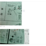 CB RG 18 1/144 butcher parts for RX-78-2