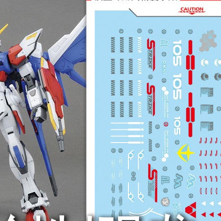 20250722 XUEYAN XY / SNOW FLAME for MG 1/100 Build Strike Water slide decal