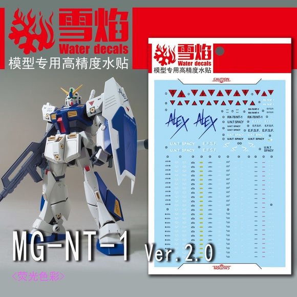 20250722 XUEYAN XY / SNOW FLAME MG 49 RX-78 NT-1 Ver.2.0 Alex 2.0 Fluorescence Water slide decal