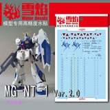 20250722 XUEYAN XY / SNOW FLAME MG 49 RX-78 NT-1 Ver.2.0 Alex 2.0 Fluorescence Water slide decal
