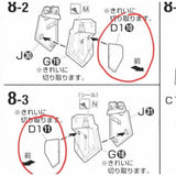 CB MG 15 butcher parts for Nu ver.kaPart