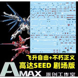 Amax Water Slide Decal HG 1/144 Rising Freedom / Immortal Justice AMAXHGMR004