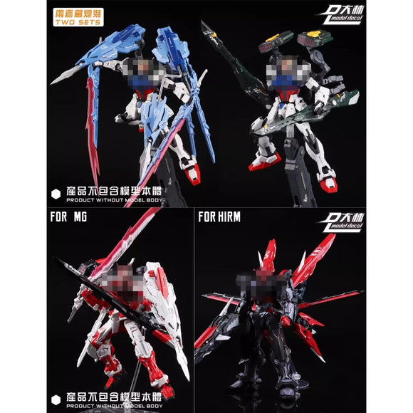 Dalin DL MG 1/100 MB Astray Strike Ragnarok fighter BACKPACK