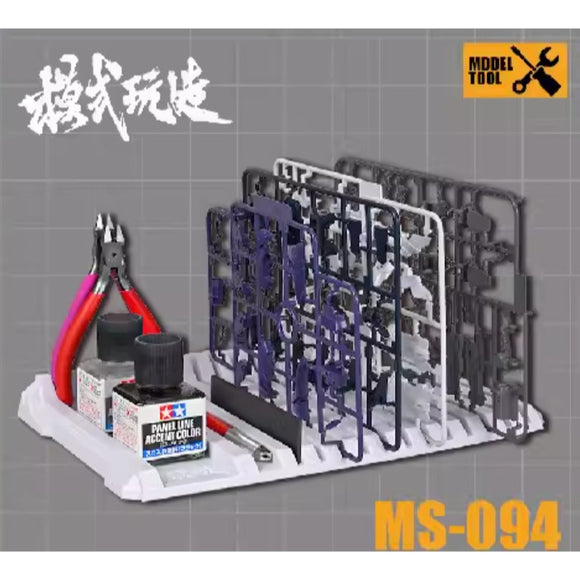 MOSHI M.S. MS094 Runner Tools Shelving Storage rack